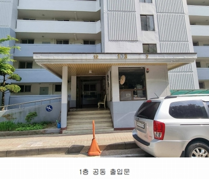 2025타경502359 대전광역시 대덕구 대덕대로1470번길 55, 다사랑아파트 103동 8층 811호 아파트[공급21평형] 경매 이미지