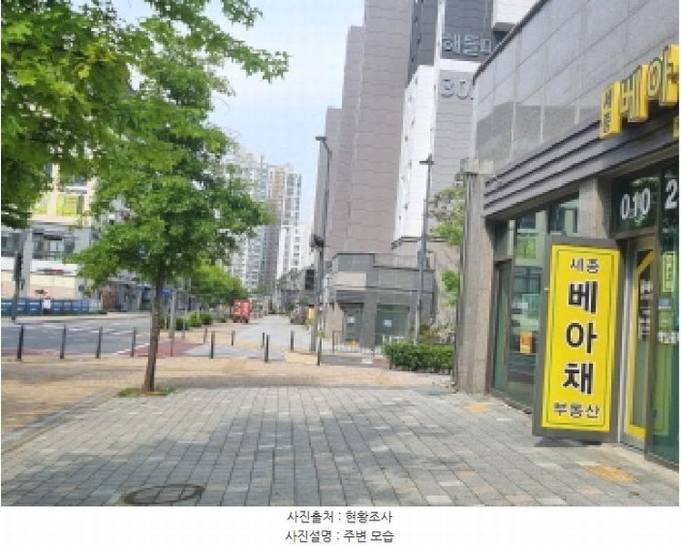 2025타경502373 세종특별자치시 대평1길 37, 해들마을2단지 상가2동 1층 127호 근린상가 경매 이미지