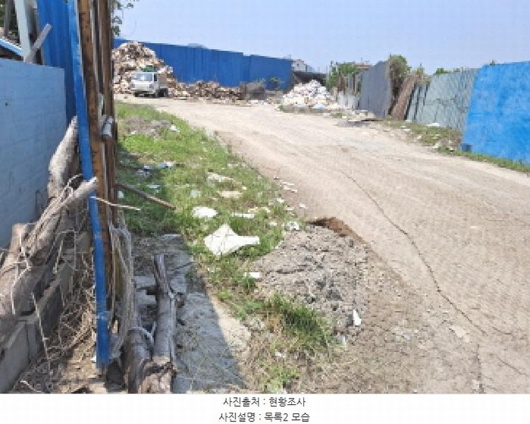 2025타경502383 대전광역시 유성구 복용동 268-1 농지 경매 이미지