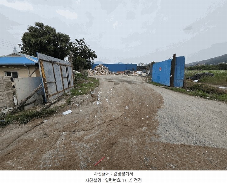 2025타경502383 대전광역시 유성구 복용동 268-1 농지 경매 이미지