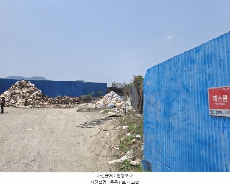 2025타경502383 대전광역시 유성구 복용동 268-1 농지 경매 이미지