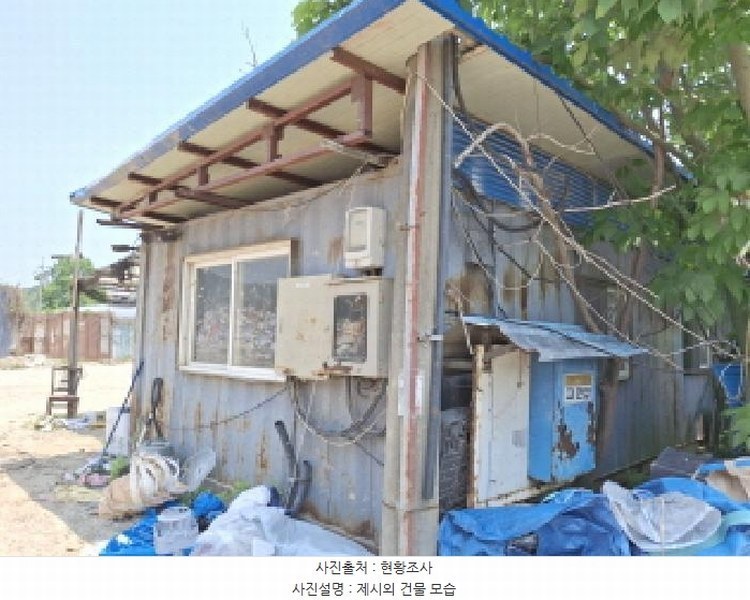2025타경502383 대전광역시 유성구 복용동 268-1 농지 경매 이미지