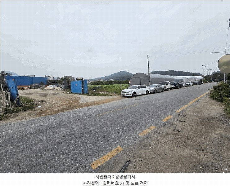 2025타경502383 대전광역시 유성구 복용동 268-1 농지 경매 이미지