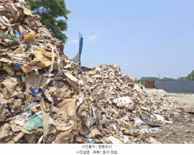 2025타경502383 대전광역시 유성구 복용동 268-1 농지 경매 이미지