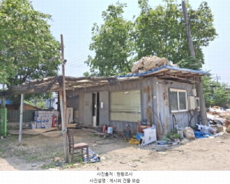 2025타경502383 대전광역시 유성구 복용동 268-1 농지 경매 이미지