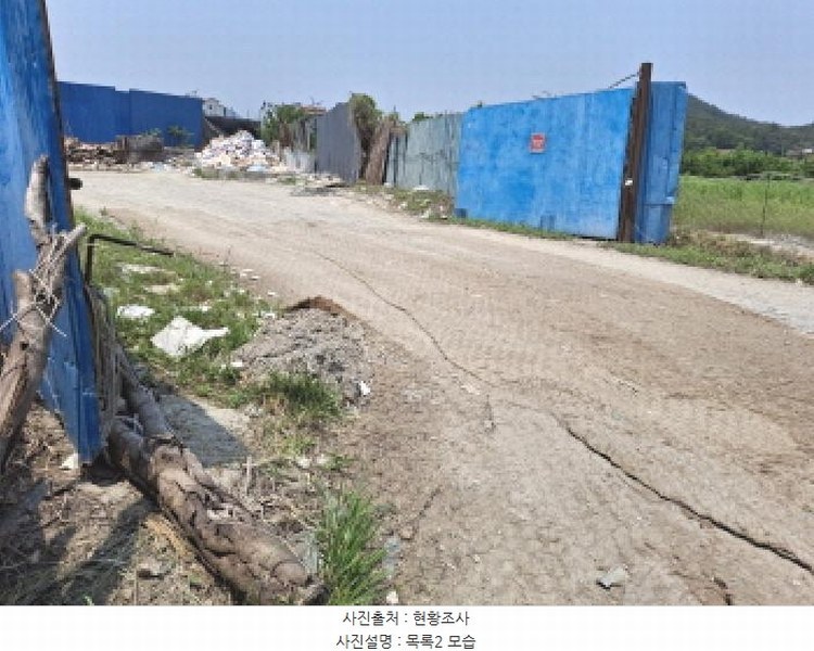 2025타경502383 대전광역시 유성구 복용동 268-1 농지 경매 이미지