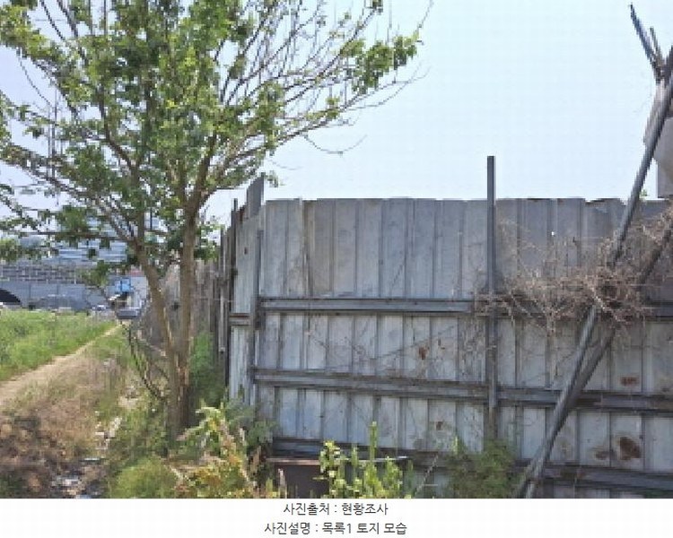 2025타경502383 대전광역시 유성구 복용동 268-1 농지 경매 이미지