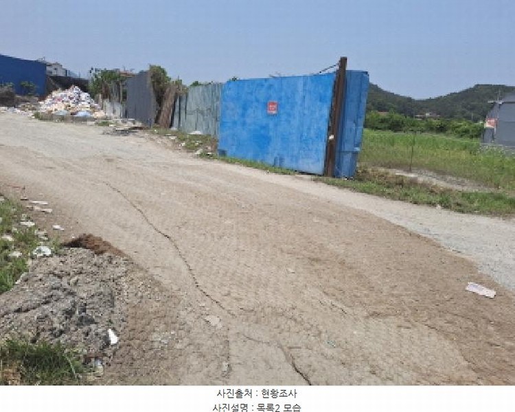 2025타경502383 대전광역시 유성구 복용동 268-1 농지 경매 이미지