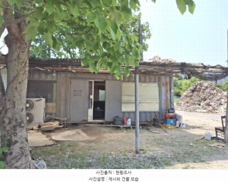 2025타경502383 대전광역시 유성구 복용동 268-1 농지 경매 이미지
