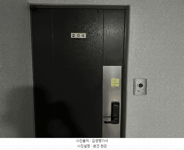 2025타경502451 대전광역시 동구 동서대로 1669-12, 세움빌 1동 2층 204호 다세대(빌라)[공급8평형] 경매 이미지