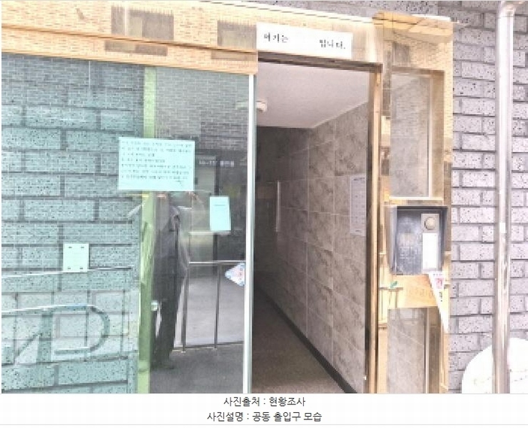 2025타경502451 대전광역시 동구 동서대로 1669-12, 세움빌 1동 2층 204호 다세대(빌라)[공급8평형] 경매 이미지