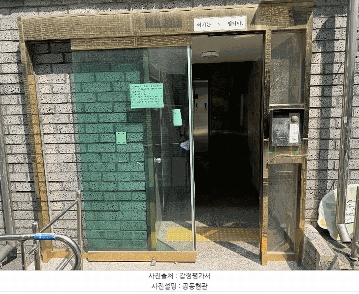 2025타경502451 대전광역시 동구 동서대로 1669-12, 세움빌 1동 2층 204호 다세대(빌라)[공급8평형] 경매 이미지