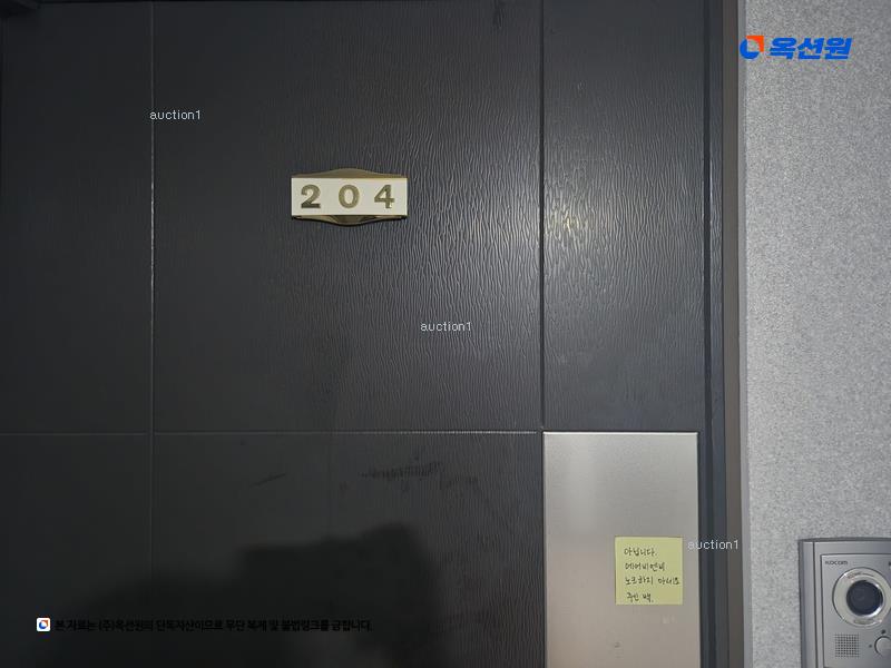 2025타경502451 대전광역시 동구 동서대로 1669-12, 세움빌 1동 2층 204호 다세대(빌라)[공급8평형] 경매 이미지