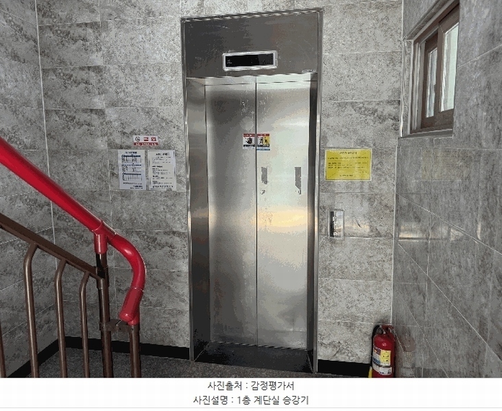 2025타경502451 대전광역시 동구 동서대로 1669-12, 세움빌 1동 2층 204호 다세대(빌라)[공급8평형] 경매 이미지