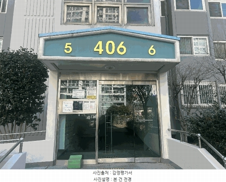 2025타경10917 경상남도 김해시 능동로 32, 젤미마을부영그린타운7차 406동 3층 306호 아파트[공급31평형] 경매 이미지