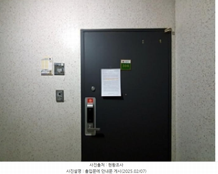 2025타경10917 경상남도 김해시 능동로 32, 젤미마을부영그린타운7차 406동 3층 306호 아파트[공급31평형] 경매 이미지