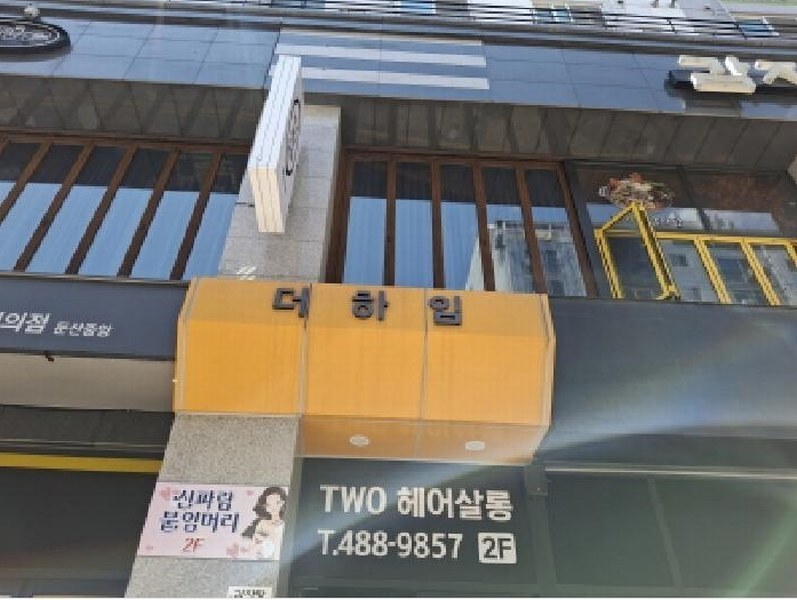 2025타경502627 대전광역시 서구 대덕대로185번길 62대전광역시 서구 대덕대로185○○○○, 오성더하임 5층 501호오성더하○○ 아파트[공급12평형] 경매 이미지