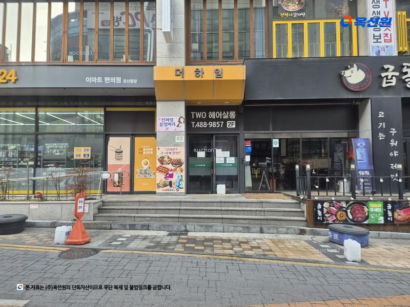 2025타경502627 대전광역시 서구 대덕대로185번길 62대전광역시 서구 대덕대로185○○○○, 오성더하임 5층 501호오성더하○○ 아파트[공급12평형] 경매 이미지