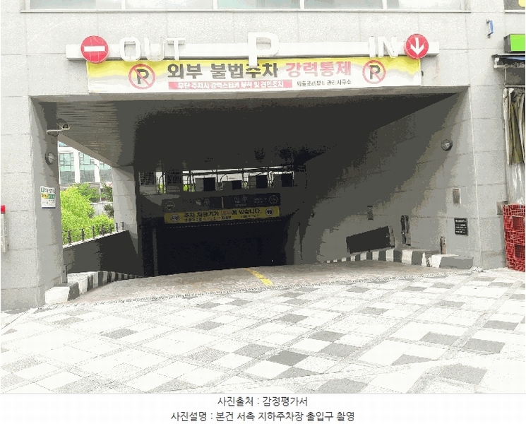 2025타경502758 세종특별자치시 나성동 737 아파트[공급12평형] 경매 이미지