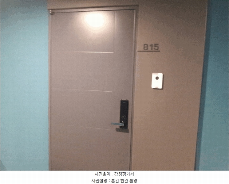 2025타경502758 세종특별자치시 나성동 737 아파트[공급12평형] 경매 이미지