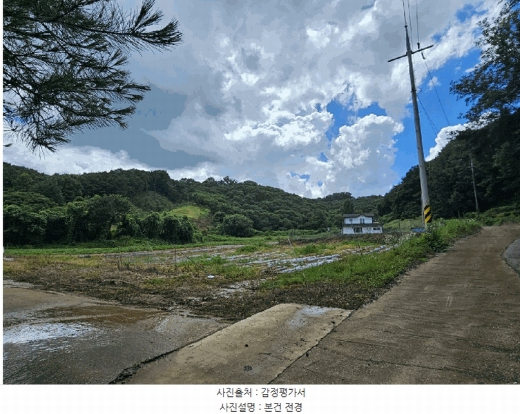 2025타경502815 세종특별자치시 장군면 송학리 450 농지 경매 이미지
