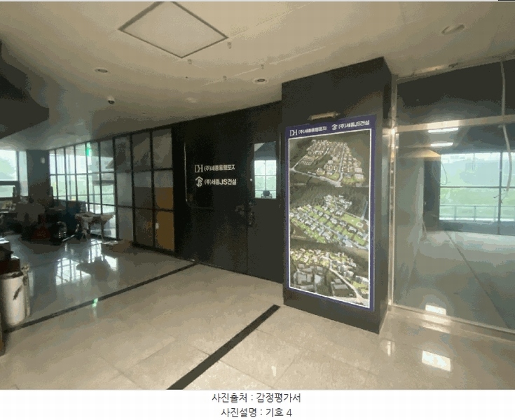 2025타경502867 세종특별자치시 아름동 1309 근린상가 경매 이미지