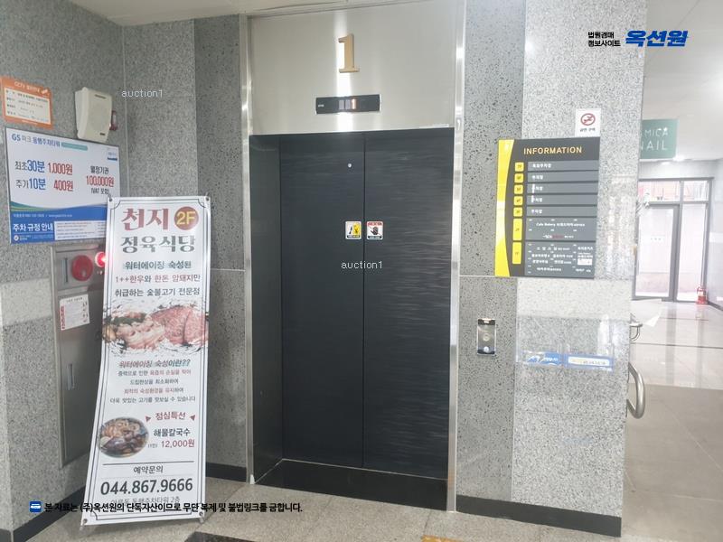 2025타경502867 세종특별자치시 아름동 1309 근린상가 경매 이미지
