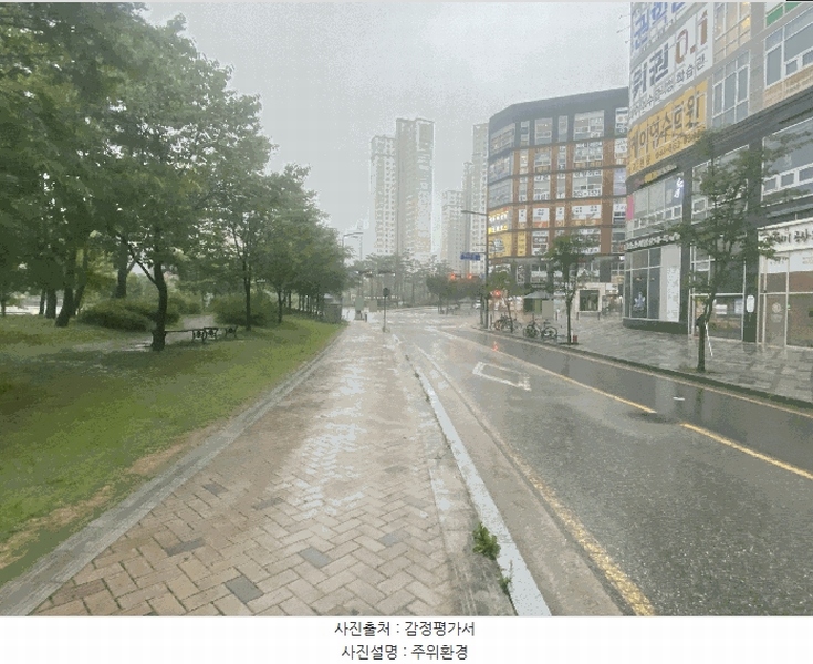 2025타경502867 세종특별자치시 아름동 1309 근린상가 경매 이미지