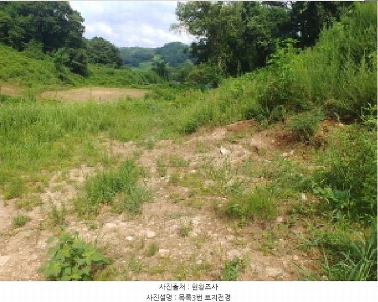 2025타경502953 충청남도 금산군 남이면 성곡리 268 농지 경매 이미지