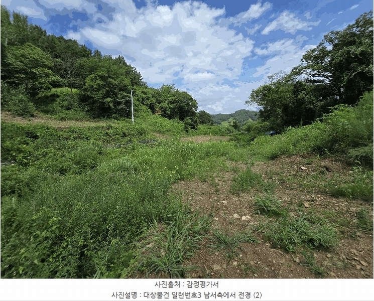 2025타경502953 충청남도 금산군 남이면 성곡리 268 농지 경매 이미지