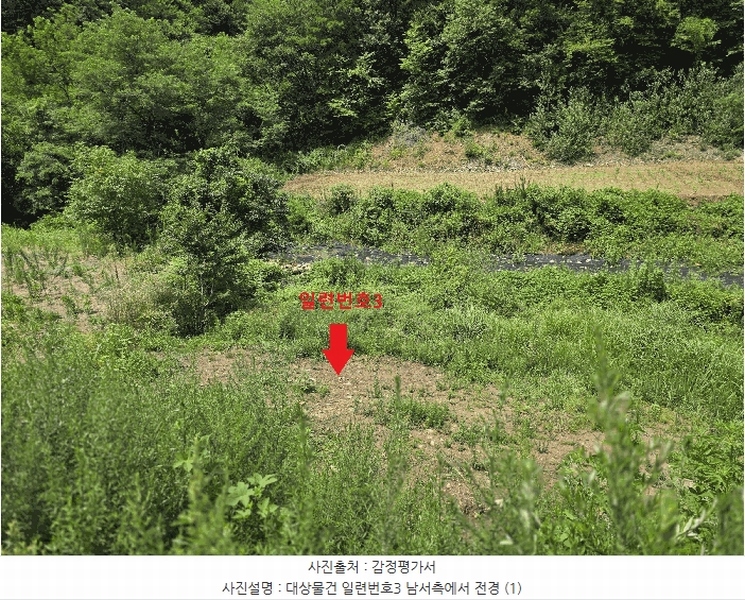 2025타경502953 충청남도 금산군 남이면 성곡리 268 농지 경매 이미지
