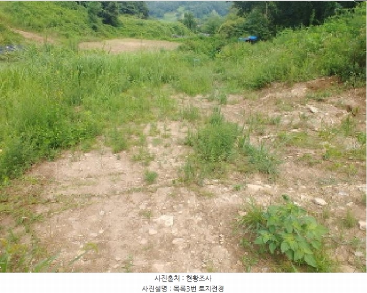 2025타경502953 충청남도 금산군 남이면 성곡리 268 농지 경매 이미지