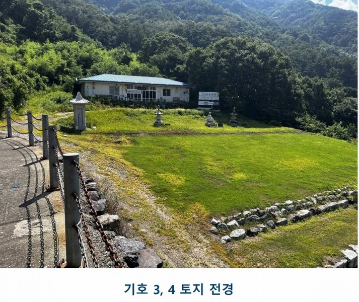 2025타경502981 충청남도 금산군 추부면 서대리 29 임야 경매 이미지
