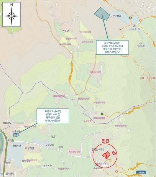 2025타경502981 충청남도 금산군 추부면 서대리 29 임야 경매 이미지