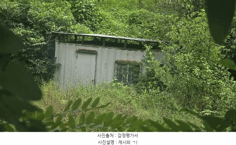 2025타경503014 충청남도 금산군 진산면 읍내리 368-7 농지 경매 이미지