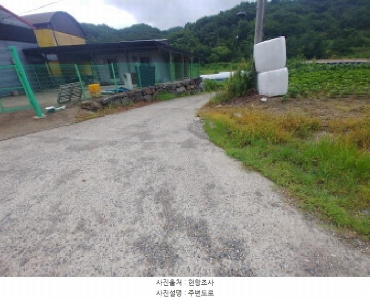 2025타경503014 충청남도 금산군 진산면 읍내리 368-7 농지 경매 이미지