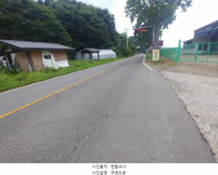 2025타경503014 충청남도 금산군 진산면 읍내리 368-7 농지 경매 이미지