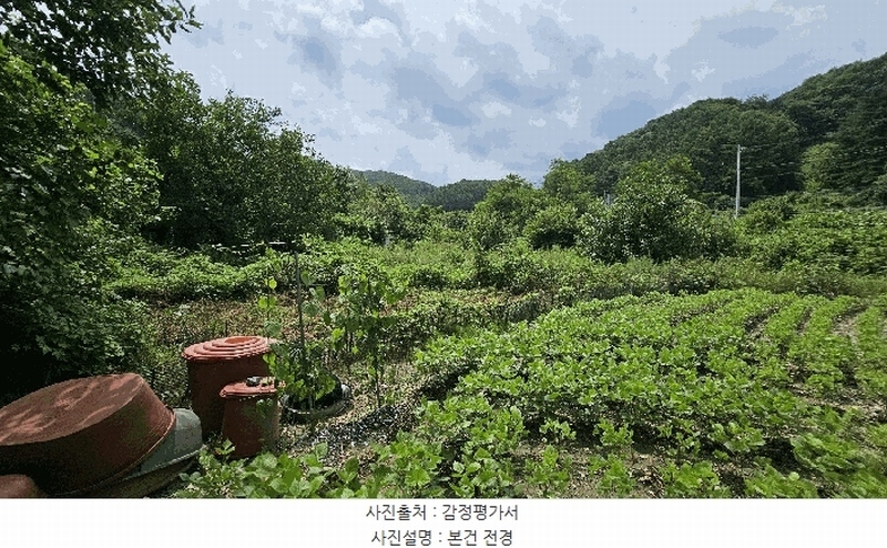 2025타경503014 충청남도 금산군 진산면 읍내리 368-7 농지 경매 이미지