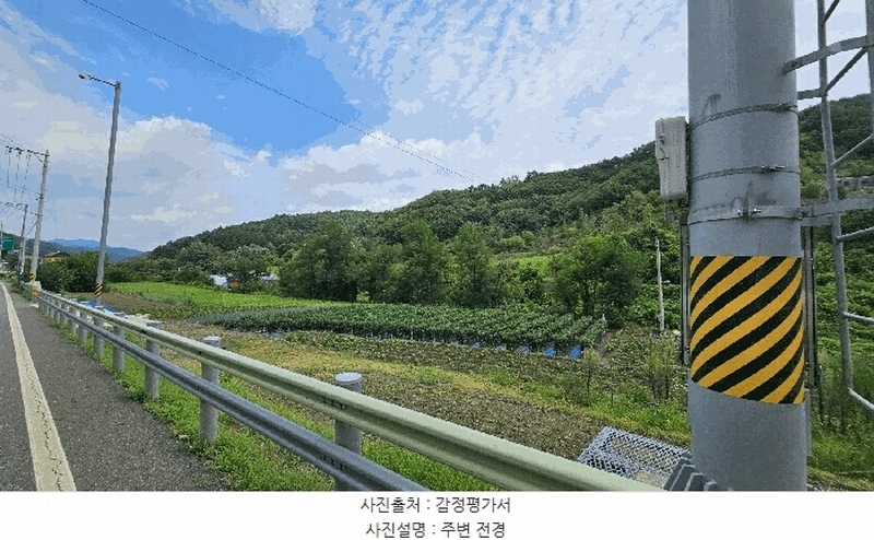 2025타경503014 충청남도 금산군 진산면 읍내리 368-7 농지 경매 이미지