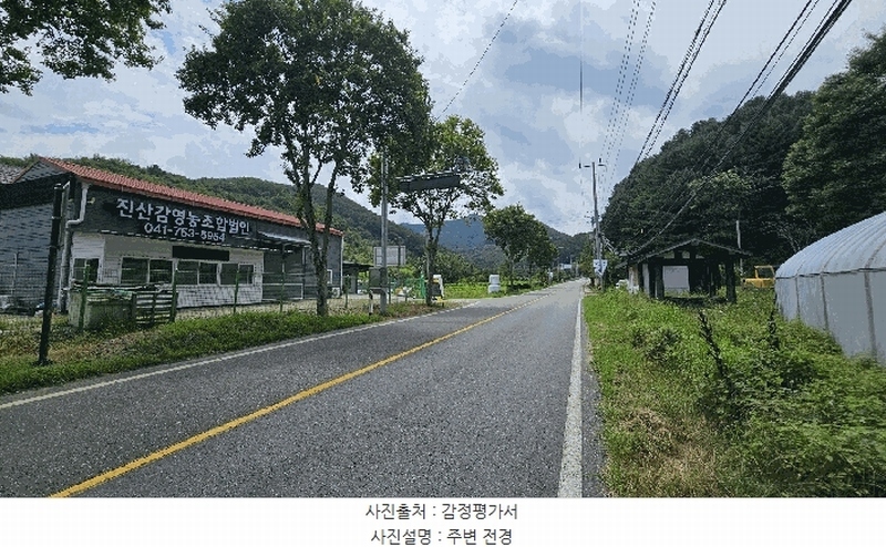 2025타경503014 충청남도 금산군 진산면 읍내리 368-7 농지 경매 이미지