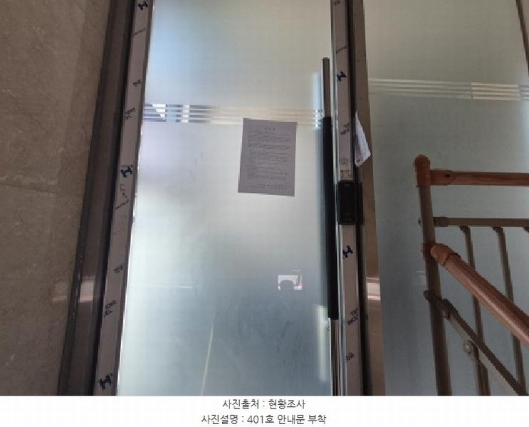 2025타경503088 대전광역시 유성구 복용동 581-4 다가구(원룸등) 경매 이미지