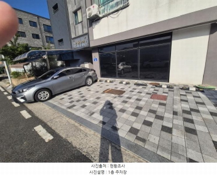 2025타경503088 대전광역시 유성구 복용동 581-4 다가구(원룸등) 경매 이미지