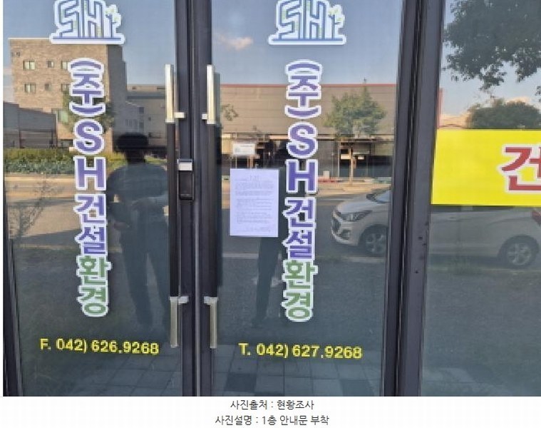 2025타경503088 대전광역시 유성구 복용동 581-4 다가구(원룸등) 경매 이미지