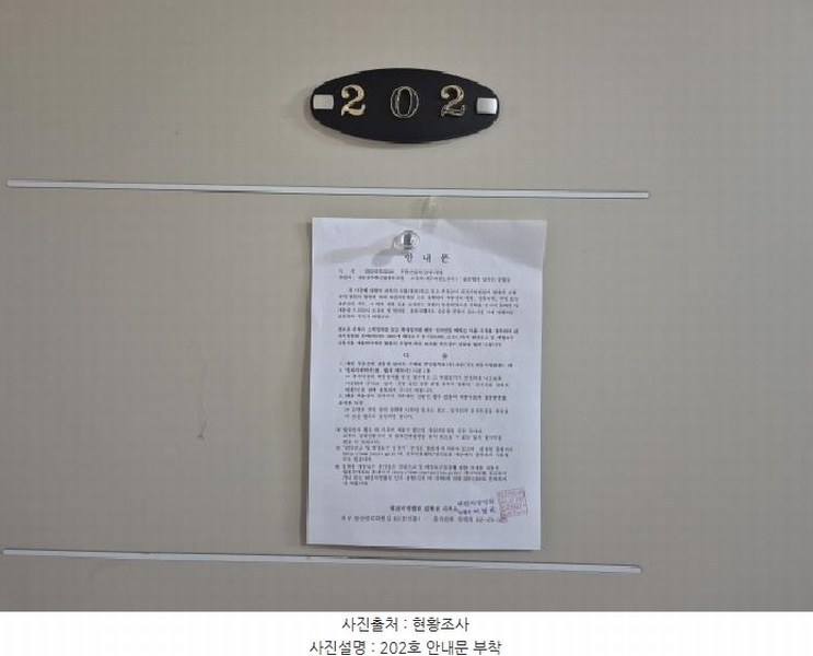 2025타경503088 대전광역시 유성구 복용동 581-4 다가구(원룸등) 경매 이미지