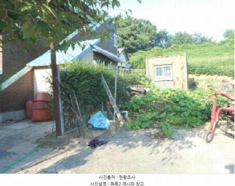 2025타경503138 세종특별자치시 연기면 연기리 423-40 농지 경매 이미지