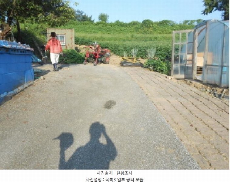 2025타경503138 세종특별자치시 연기면 연기리 423-40 농지 경매 이미지