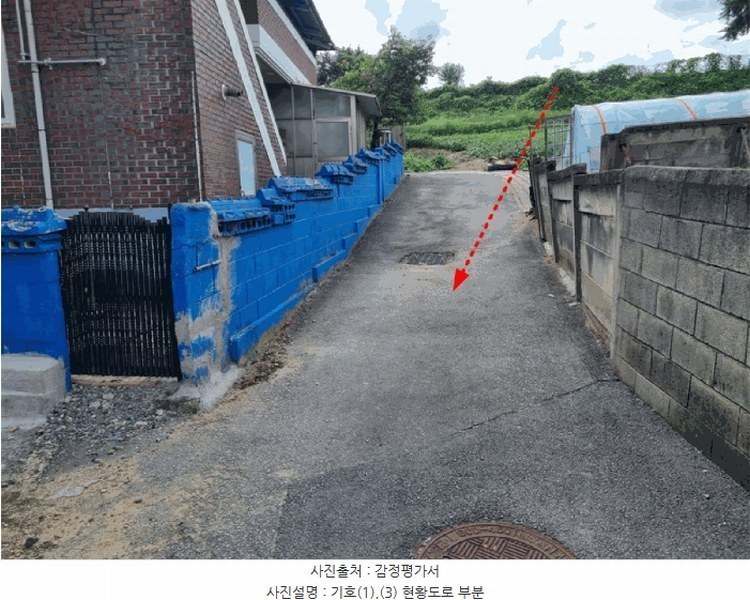 2025타경503138 세종특별자치시 연기면 연기리 423-40 농지 경매 이미지