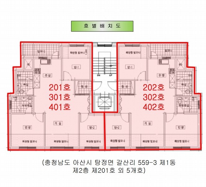 2025타경10934 충청남도 아산시 탕정면로75번길 20-2, 도영빌리지 1동 4층 402호 다세대(빌라) 경매 이미지