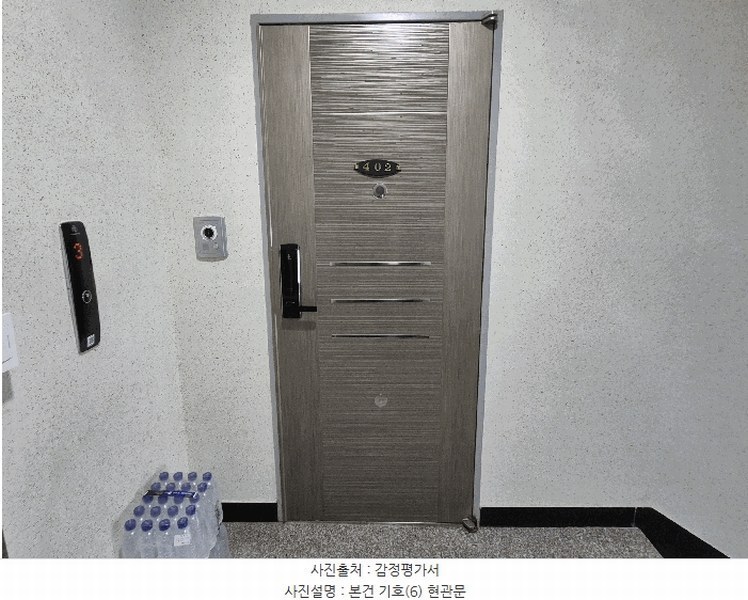 2025타경10934 충청남도 아산시 탕정면로75번길 20-2, 도영빌리지 1동 4층 402호 다세대(빌라) 경매 이미지