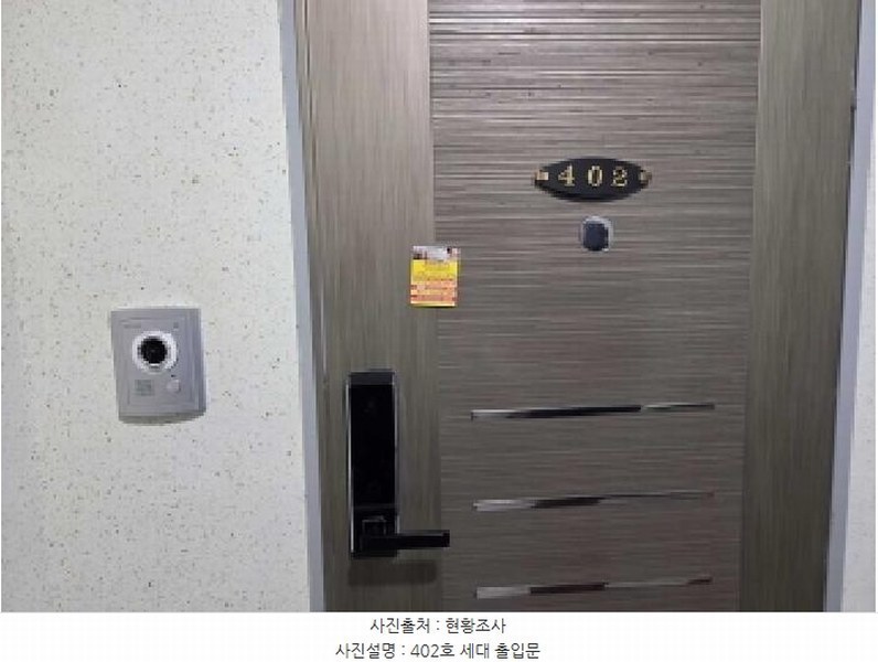 2025타경10934 충청남도 아산시 탕정면로75번길 20-2, 도영빌리지 1동 4층 402호 다세대(빌라) 경매 이미지